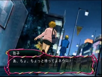 Majin Tantei Nougami Neuro - Battle da yo! Hannin Shuugou! (Japan) screen shot game playing